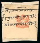 Stamp of Indian States » Shahpura 1932-47 Shahpura postal fiscal issue 1a red (SGF1)