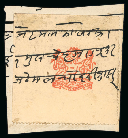 Stamp of Indian States » Shahpura 1932-47 Shahpura postal fiscal issue 1a red (SGF1)