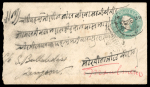 Stamp of Indian States » Alwar Imperial combination cover sent from Alwar to Moulmein