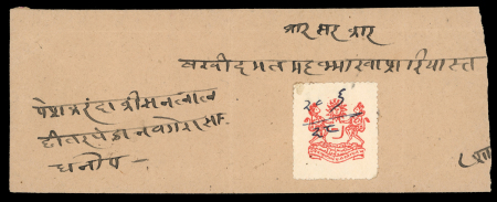 Stamp of Indian States » Shahpura 1932-47 Shahpura two native covers franked with postal