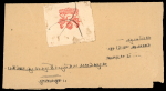 Stamp of Indian States » Shahpura 1932-47 Shahpura two native covers franked with postal