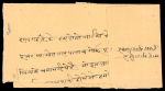 Stamp of Indian States » Shahpura 1932-47 Shahpura two native covers franked with postal