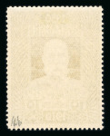 Stamp of Austria » 1890-1918 Issues  Austria Österreich 1910 FARB-PROBENSERIE VON KPL. 17 STÜCK