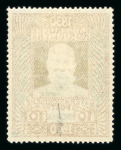 Stamp of Austria » 1890-1918 Issues  Austria Österreich 1910 FARB-PROBENSERIE VON KPL. 17 STÜCK
