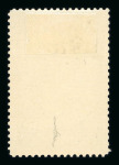 Stamp of Austria » 1890-1918 Issues  Austria Österreich 1910 FARB-PROBENSERIE VON KPL. 17 STÜCK