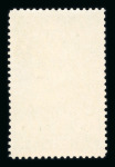 Stamp of Austria » 1890-1918 Issues  Austria Österreich 1910 6H Farbprobe postfr.