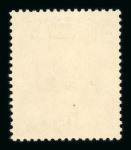 Stamp of Austria » 1890-1918 Issues  Austria Österreich 1917-18 Kaiser Karl 15H Essays und 20H Farbprobe