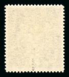 Stamp of Austria » 1890-1918 Issues  Austria Österreich 1918 Flugpost gezähnt ohne Aufdruck, ungebr.