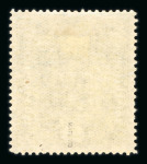 Stamp of Austria » 1890-1918 Issues  Austria Österreich 1918 Flugpost gezähnt ohne Aufdruck, ungebr.