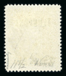 Stamp of Austria » 1890-1918 Issues  Austria Österreich 1918 FLUGPOST 2K50 gezähnt 11 1/2 **