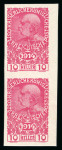 Stamp of Austria » 1890-1918 Issues  Austria Österreich 1914 Kriegswitwen ungezähnte Paare