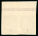 Stamp of Austria » 1890-1918 Issues  Austria Österreich 1916-18 Freimarken kpl. Satz ungezähnte Paare