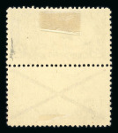 Stamp of Austria » 1890-1918 Issues  Austria Österreich 1917 Eilmarken 12 1/2 : 11 1/2 m. Andreaskreuz *