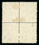 Stamp of Austria » 1890-1918 Issues  Austria Österreich 1891 Kreuzerwerte Lackstreifenproben in Viererbl. **/*