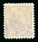 Stamp of Austria » 1890-1918 Issues  Austria Österreich 1890 12Kr gez.11 + 1G blau Mischzhng., *