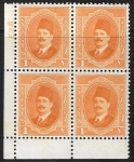 Stamp of Egypt » 1922-1936 King Fouad I Definitives » Issued Stamps 1923-24 1m to 10m mint group of seven plate blocks,