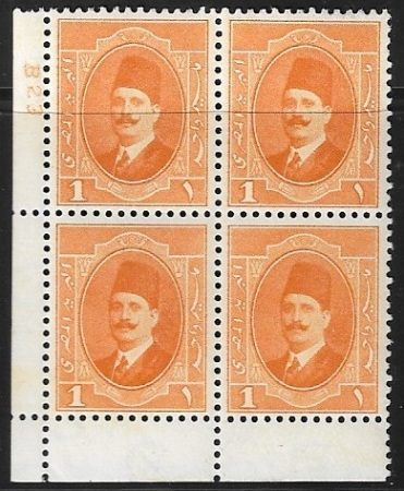 Stamp of Egypt » 1922-1936 King Fouad I Definitives » Issued Stamps 1923-24 1m to 10m mint group of seven plate blocks,