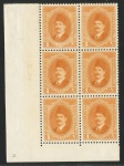 Stamp of Egypt » 1922-1936 King Fouad I Definitives » Issued Stamps 1923-24 1m to 10m mint group of seven plate blocks,
