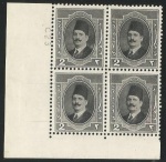 Stamp of Egypt » 1922-1936 King Fouad I Definitives » Issued Stamps 1923-24 1m to 10m mint group of seven plate blocks,