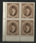 Stamp of Egypt » 1922-1936 King Fouad I Definitives » Issued Stamps 1923-24 1m to 10m mint group of seven plate blocks,