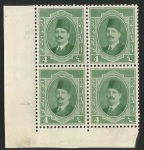Stamp of Egypt » 1922-1936 King Fouad I Definitives » Issued Stamps 1923-24 1m to 10m mint group of seven plate blocks,