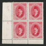 Stamp of Egypt » 1922-1936 King Fouad I Definitives » Issued Stamps 1923-24 1m to 10m mint group of seven plate blocks,