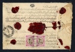 Stamp of Persia » 1925-1941 Riza Khan Pahlavi Shah (SG 602-O849) 1932-44 group of 12 insured envelopes used