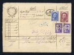 Stamp of Persia » 1925-1941 Riza Khan Pahlavi Shah (SG 602-O849) 1932-44 group of 12 insured envelopes used