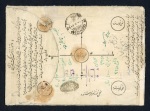 Stamp of Persia » 1925-1941 Riza Khan Pahlavi Shah (SG 602-O849) 1932-44 group of 12 insured envelopes used