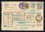 Stamp of Persia » 1925-1941 Riza Khan Pahlavi Shah (SG 602-O849) 1932-44 group of 12 insured envelopes used
