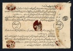 Stamp of Persia » 1925-1941 Riza Khan Pahlavi Shah (SG 602-O849) 1932-44 group of 12 insured envelopes used