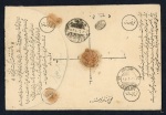Stamp of Persia » 1925-1941 Riza Khan Pahlavi Shah (SG 602-O849) 1932-44 group of 12 insured envelopes used