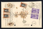 Stamp of Persia » 1925-1941 Riza Khan Pahlavi Shah (SG 602-O849) 1932-44 group of 12 insured envelopes used