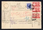 Stamp of Persia » 1925-1941 Riza Khan Pahlavi Shah (SG 602-O849) 1932-44 group of 12 insured envelopes used