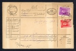 Stamp of Persia » 1925-1941 Riza Khan Pahlavi Shah (SG 602-O849) 1932-44 group of 12 insured envelopes used