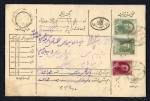 Stamp of Persia » 1925-1941 Riza Khan Pahlavi Shah (SG 602-O849) 1932-44 group of 12 insured envelopes used