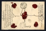 Stamp of Persia » 1925-1941 Riza Khan Pahlavi Shah (SG 602-O849) 1932-44 group of 12 insured envelopes used