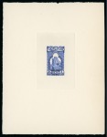 Stamp of Yemen 1947 North Yemen 10b sunken die proof in dark blue