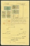 Stamp of Indian States » Dungarpur Dungarpur Fiscal, court fees, revenue, cheques on 15