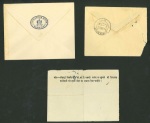 Stamp of Indian States » Dungarpur 1940 Dungarpur cancel on imperial KGV postal stationary