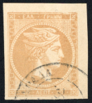 Stamp of Greece » Large Hermes Heads » 1875-80 Printed on cream paper with figures at back 40L Rose-bistre, used with clear part cds