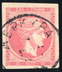 Stamp of Greece » Large Hermes Heads » 1880-85 Printed on cream paper change of colour 20L Carmine, good to large margins, used