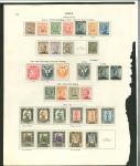 Stamp of Italy » Italian Colonies and Possessions Italian Colonies: 1932-36 issues including 1933 Garibaldi,