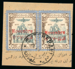 Stamp of Persia » 1909-1925 Sultan Ahmed Miza Shah (SG 320-601) 1918 3kr and 5kr surcharged “Novembre 1918” in pairs on two pieces of parcel receipt