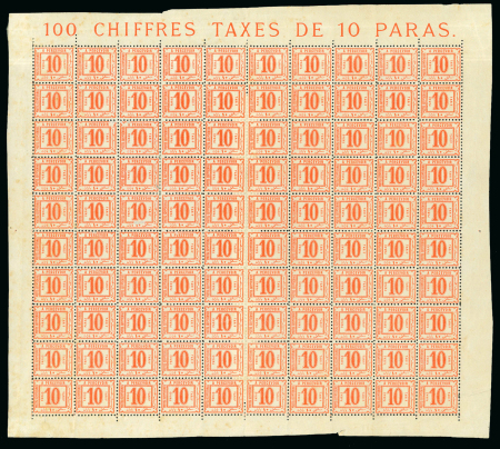 Stamp of Egypt » Postage Dues 1886-87 10pa rose-red, mint nh or large part gum, complete sheet of 100