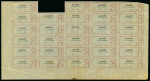Stamp of Germany » German Colonies » Kiautschou 1900 Hankau mint nh imperforate bottom sheet marginal