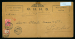 Stamp of Egypt » Officials 1893 (-) Chestnut and 1907 5m rose-carmine, on enlarged 1911 OHHS registered envelope from Giza to Port Said