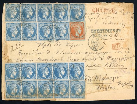 Stamp of Greece » Large Hermes Heads » Covers, frankings and destinations The spectacular and unique 390 Lepta franking 20 Lep