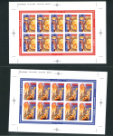 Stamp of Georgia 2001/2006, CEPT imperforate, proofs and other items