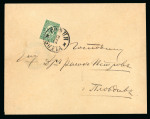 Stamp of Bulgaria 1886 BULGARIA 3rd issue 5St green tied to printed matter envelope by SOFIA cds to Philippople